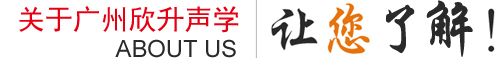 廣州流水線隔音房
